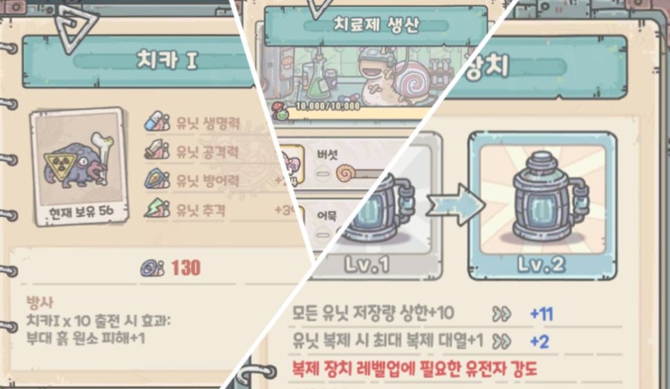 달팽이용역 이미지