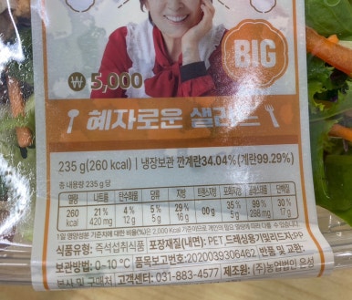GS25 메트로센텀점 이미지