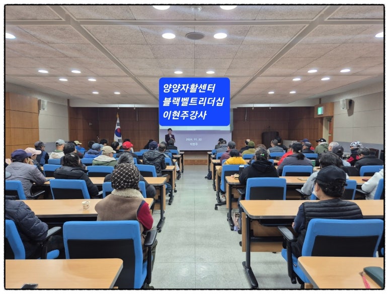 동해지역자활센터자활사업단 이미지