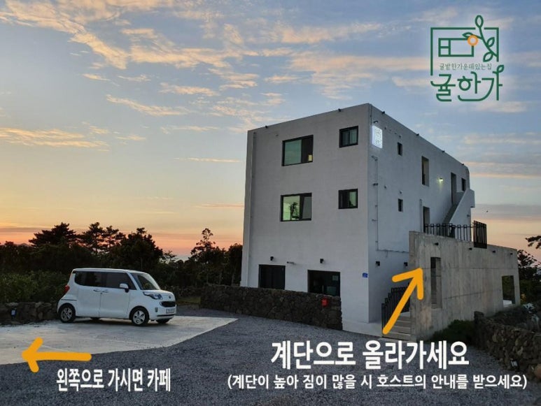 귤한가 이미지