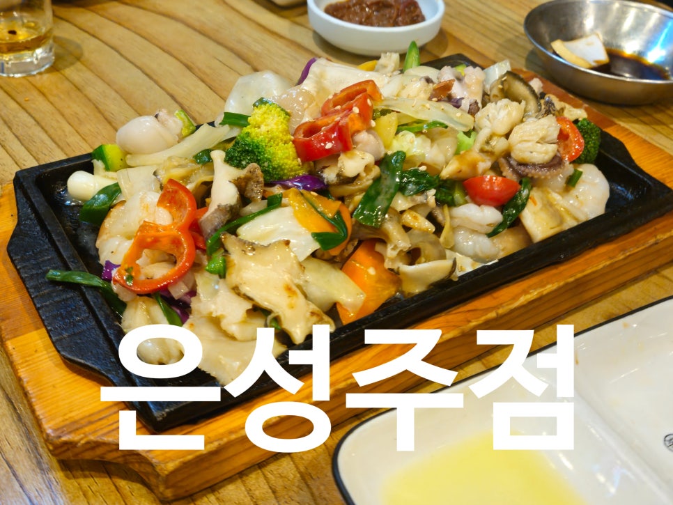 시민포차 이미지