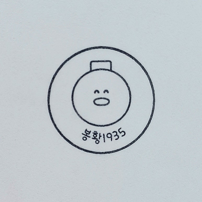 봉황1935 이미지