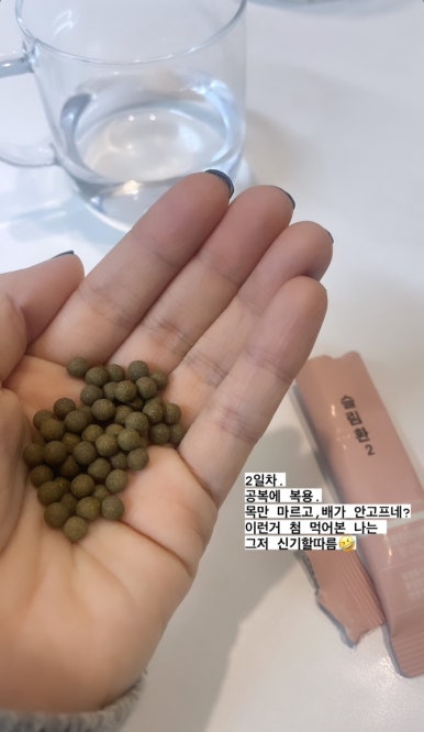 김영훈한의원 이미지