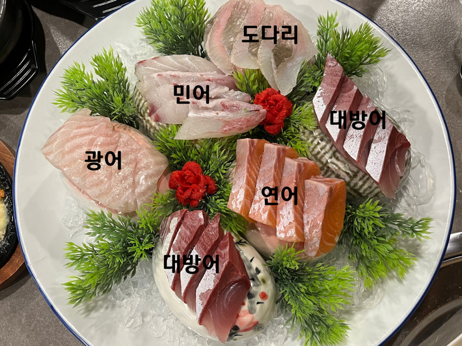 임도현의숙성회 이미지