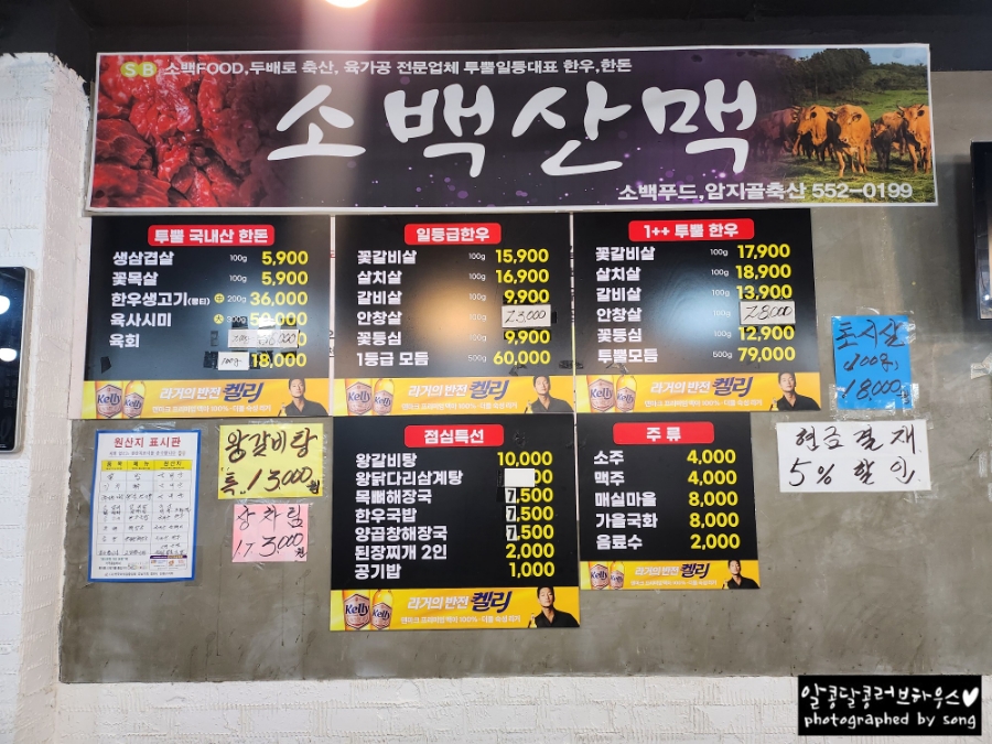 소백밥집 이미지