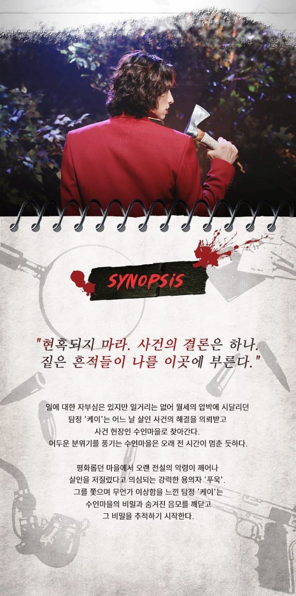 수인 이미지