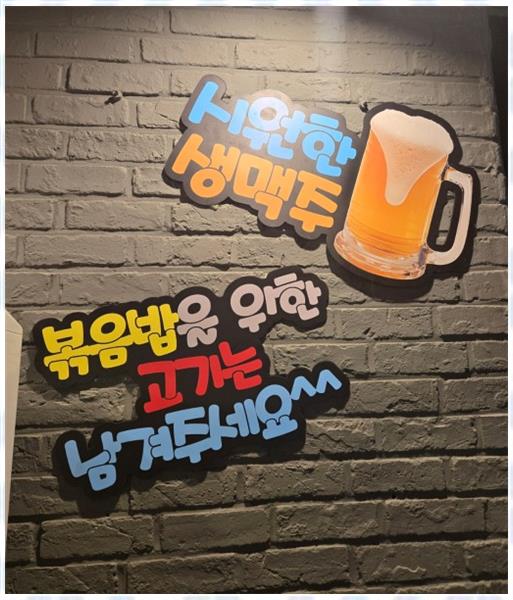 대한 냉삼 이미지