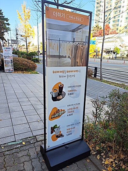 THE HAGI(더하기) 이미지