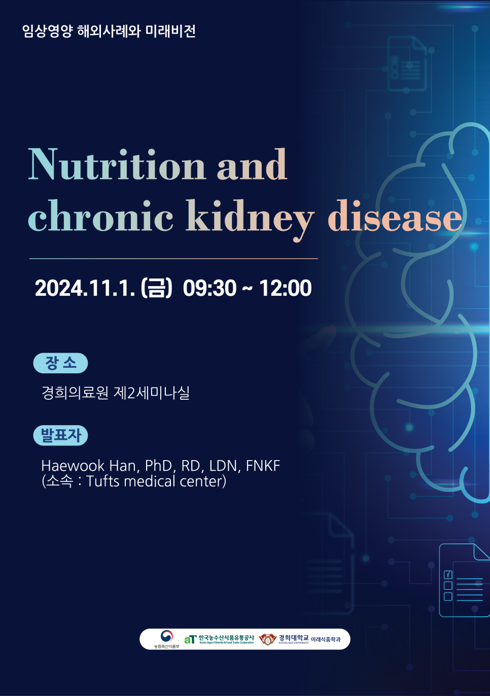 경희축산 이미지