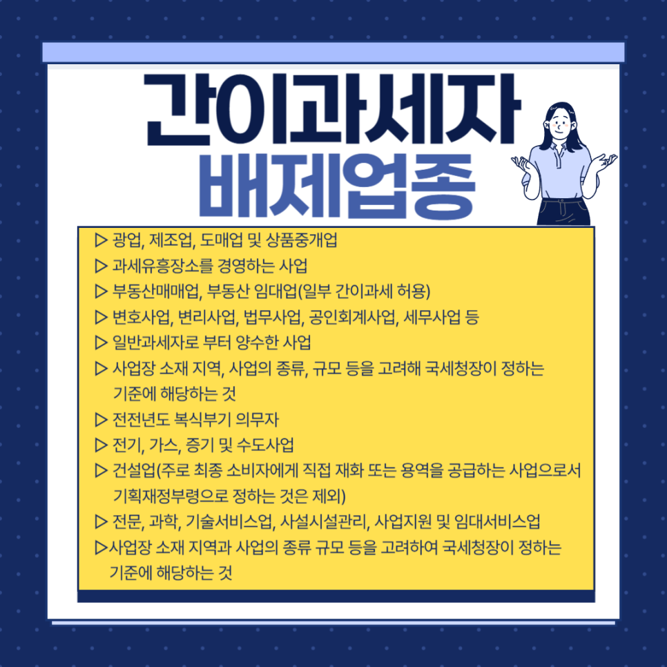 세무회계세연 이미지
