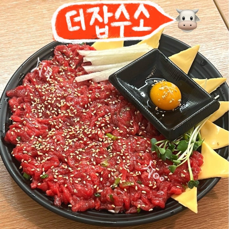 더잡수소 이미지