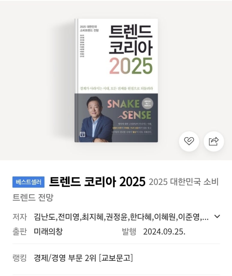 다온코리아 이미지