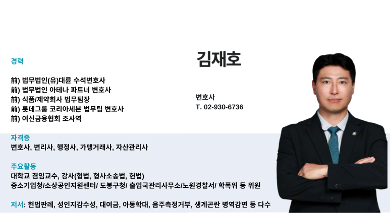 (주)대한에프앤비 이미지