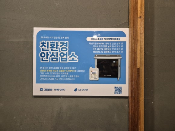 돌메닭 이미지