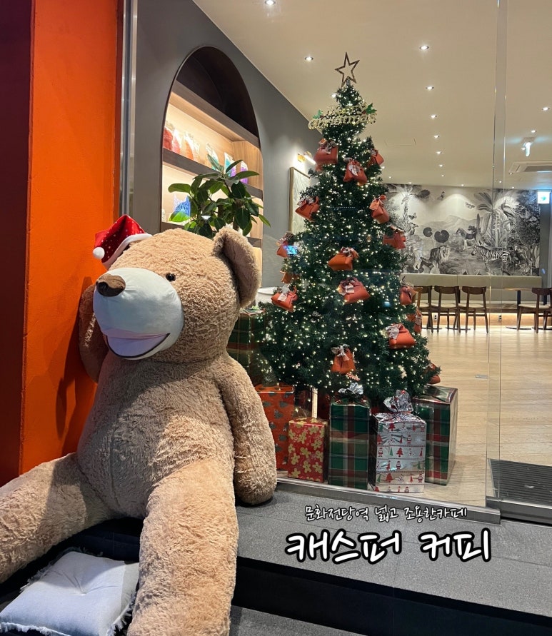 캐스퍼커피 이미지