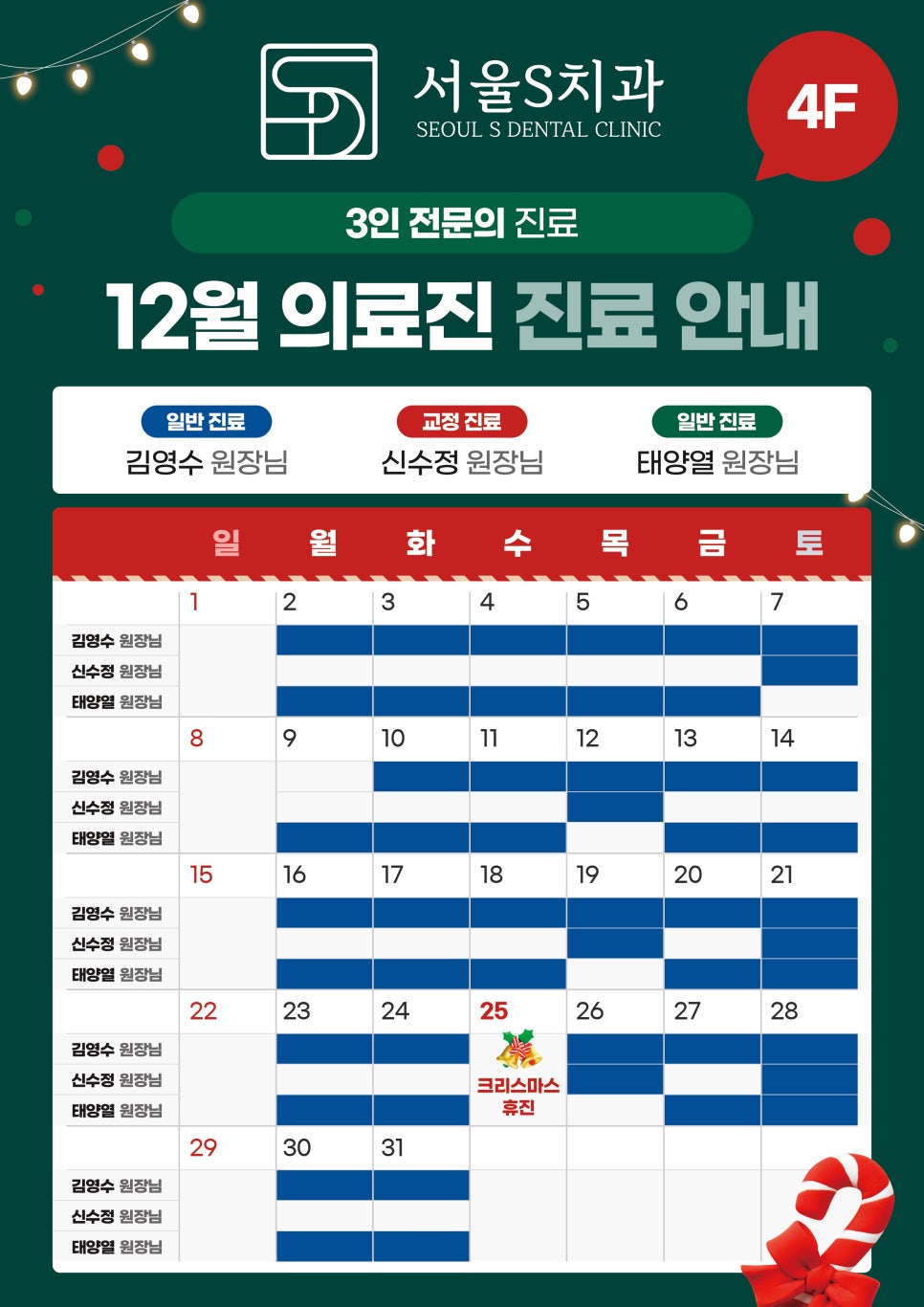 태양치과 이미지