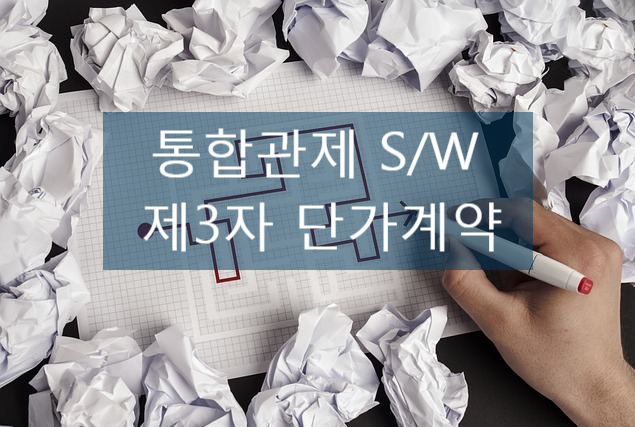 실크행정사사무소 이미지