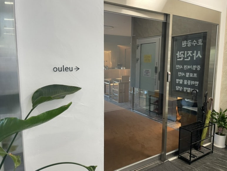 오우르커피 이미지