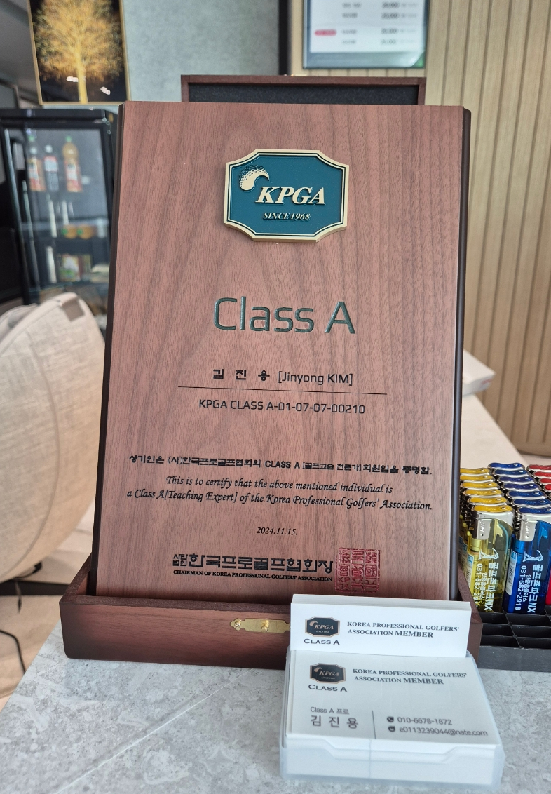 골프존파크안중홈플러스 이미지