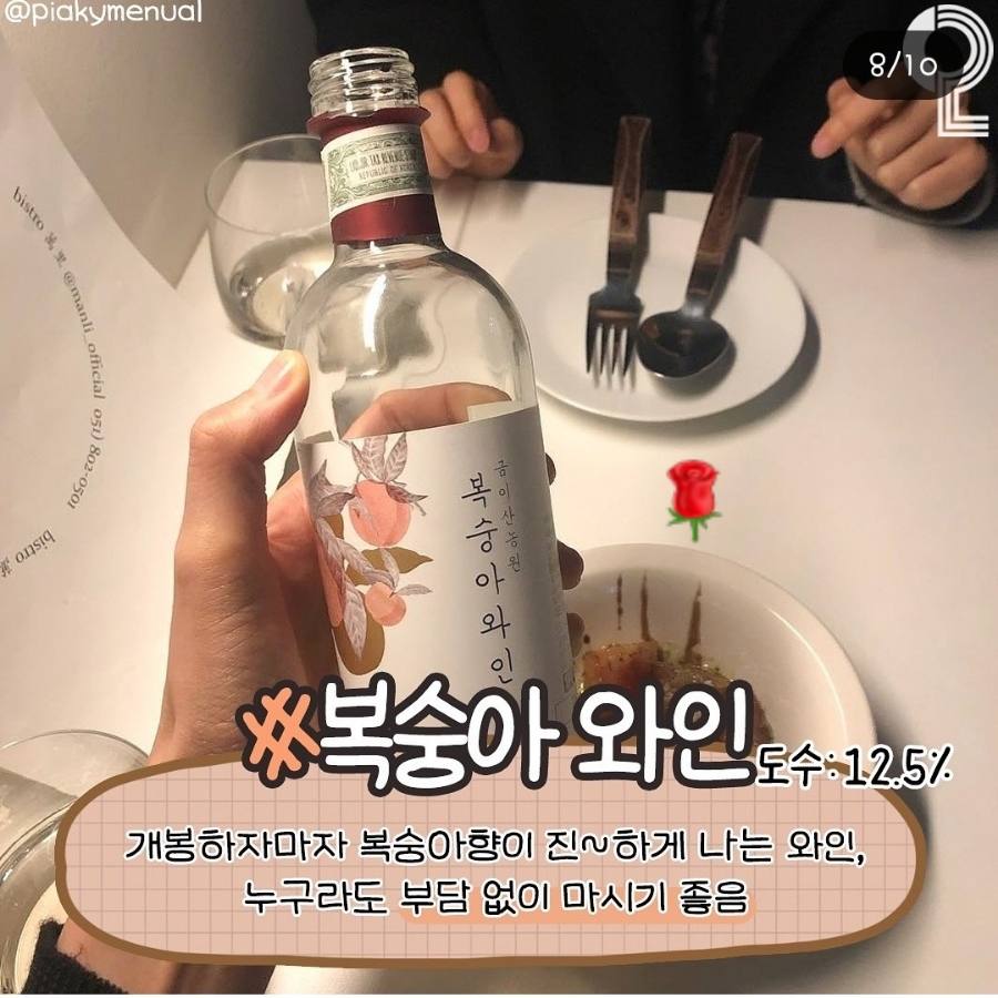 꼴깍 이미지