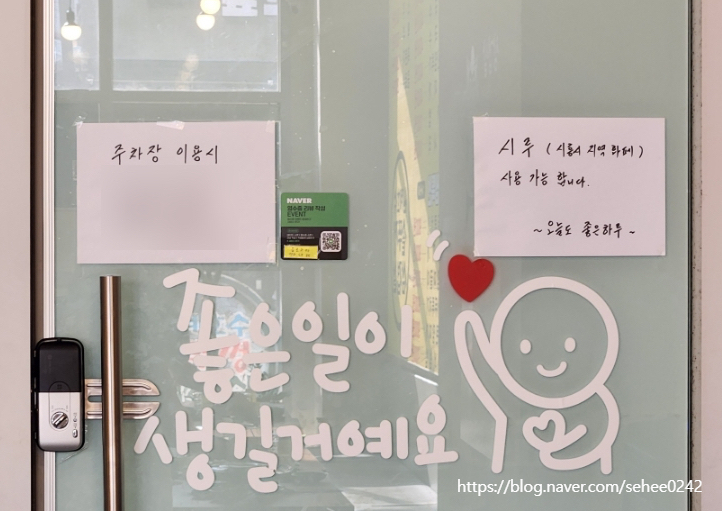 은계호수솥뚜껑삼겹살 이미지