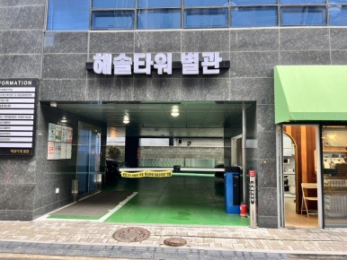 아트88스튜디오 이미지