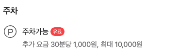 데니스타코 이미지