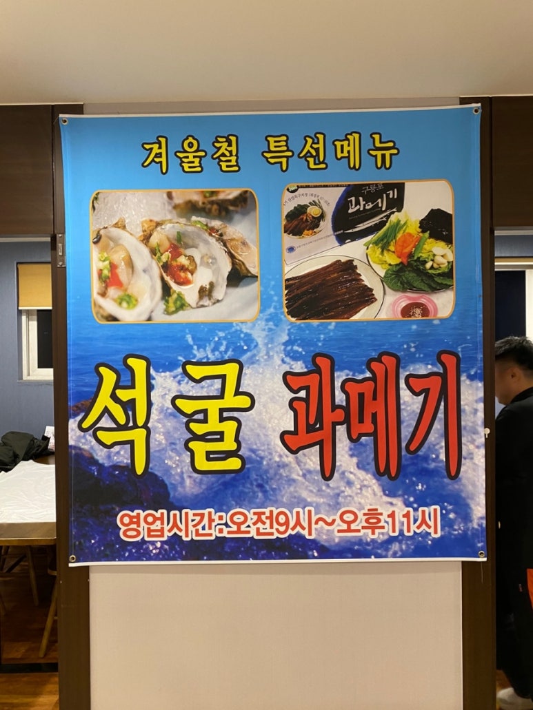 형과아우회수산 이미지