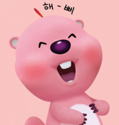 꾸꾸네 이미지