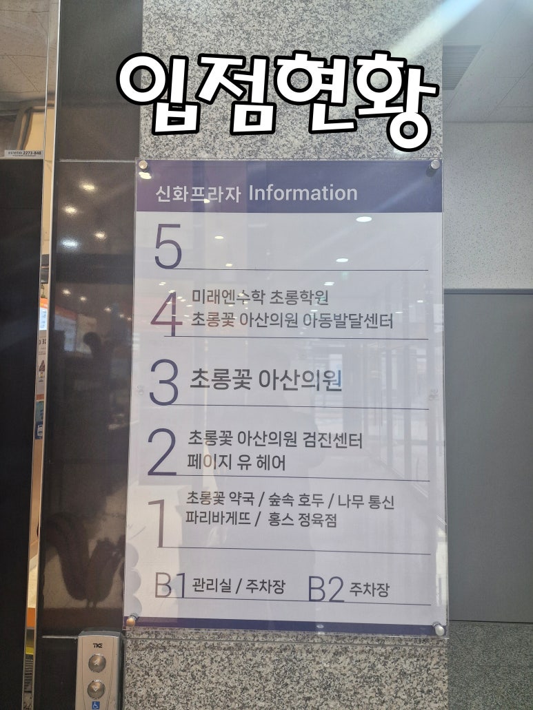 신화정육점 이미지