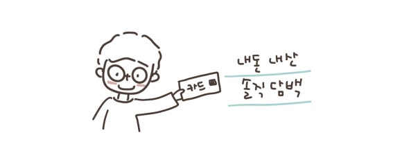 예스커피플리즈 이미지