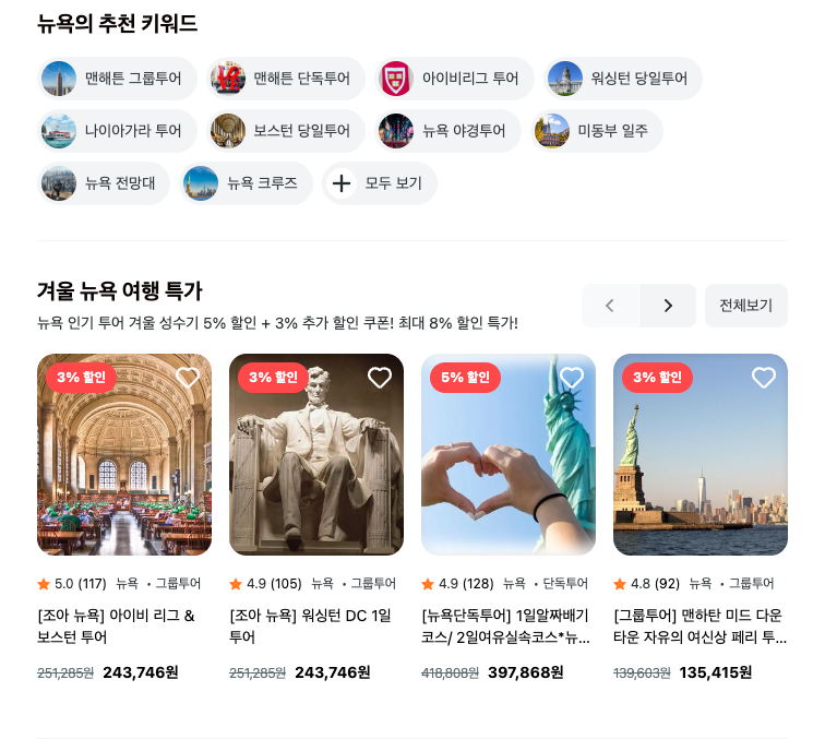 줌줌투어 주식회사 이미지