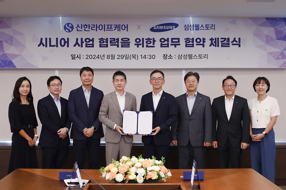 삼성웰스토리분당데이케어센터 이미지