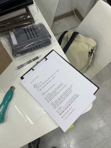 기프트나라판촉물기념품 이미지