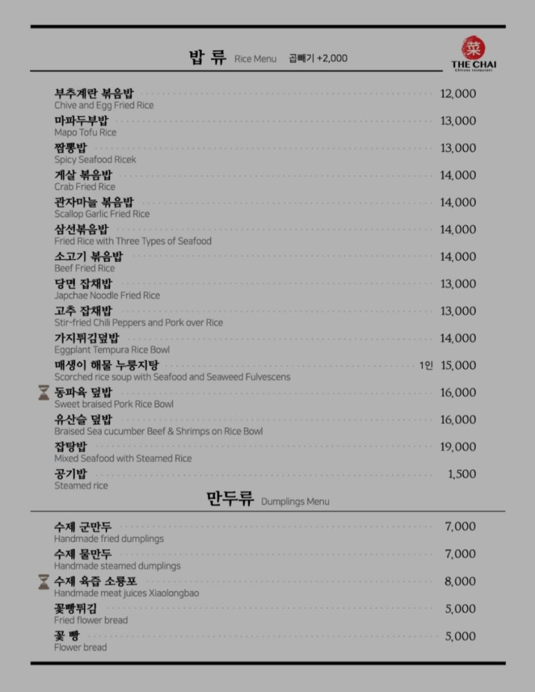 더차이 이미지