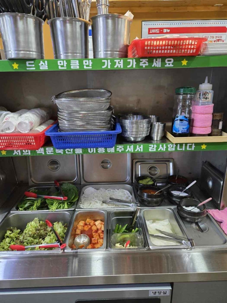 백운축산정육식당 이미지