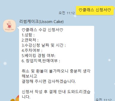 리썸케이크 이미지