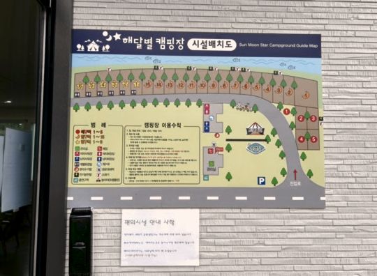 해달별캠핑장 이미지