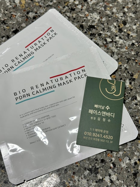페이스앤바디 이미지