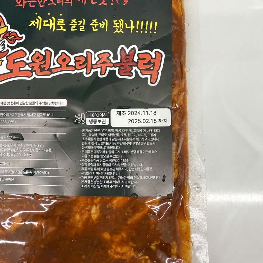 도원축산 이미지