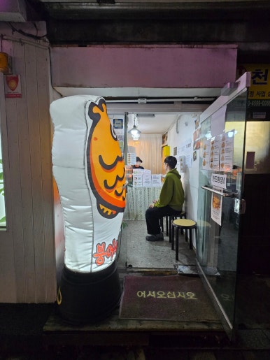 붕어싸롱 이미지