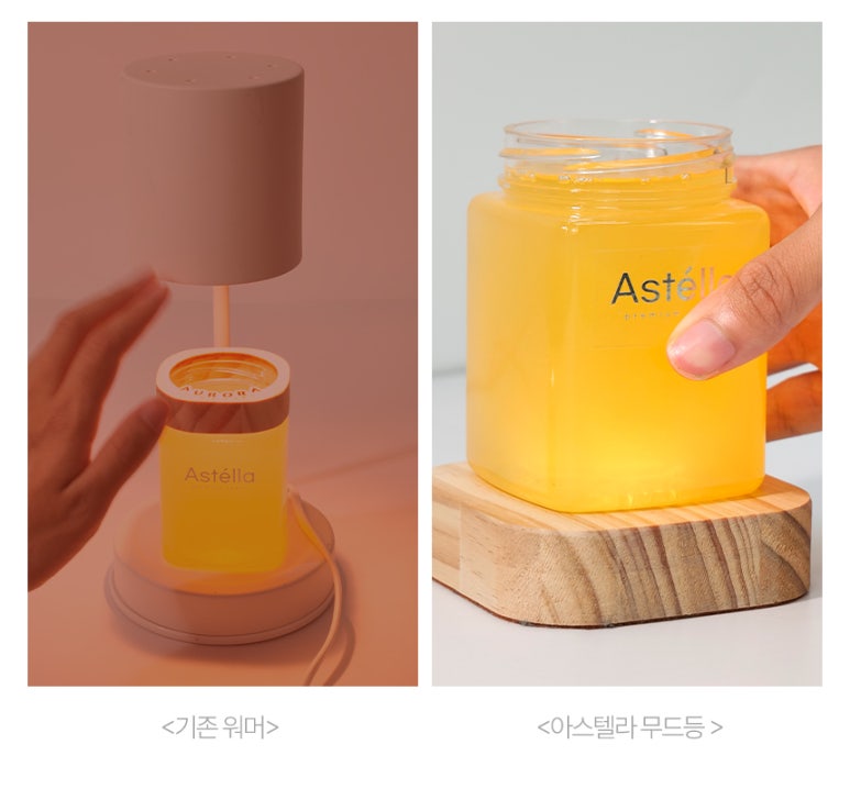 아스텔라 이미지