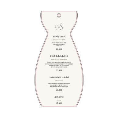 야키토리 로만 잠실새내 본점 사진 4