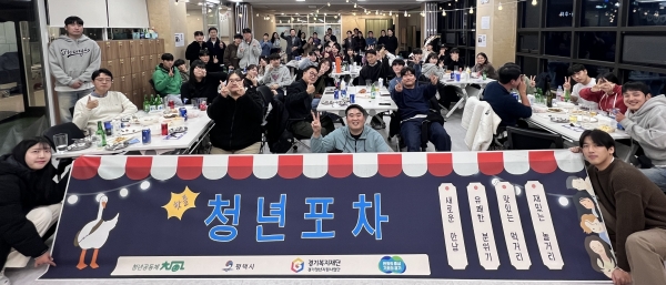 청년포차 이미지