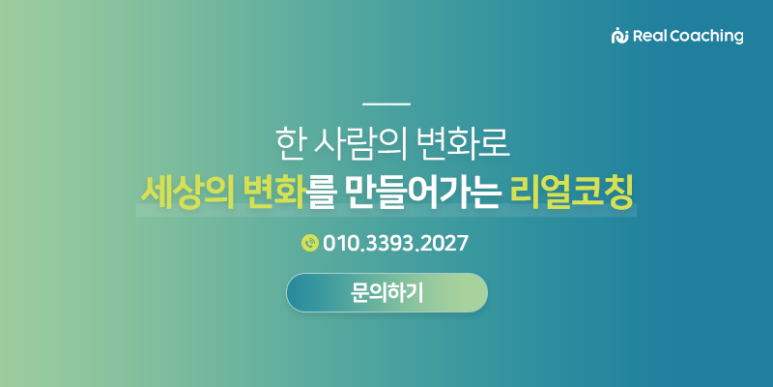 국제커리어센터서울 이미지