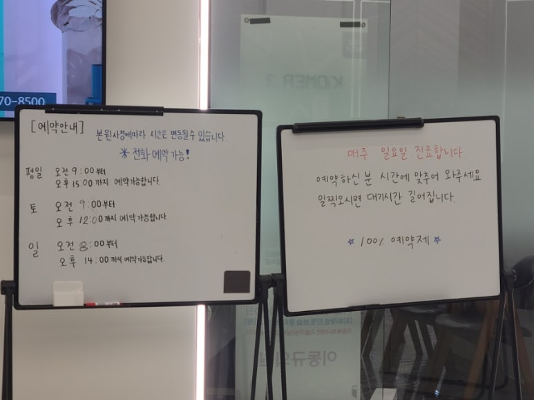 이동규의원 이미지