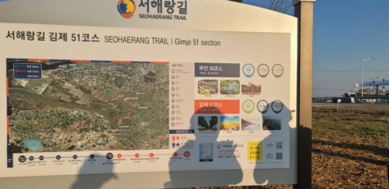 동진강석천휴게소 이미지