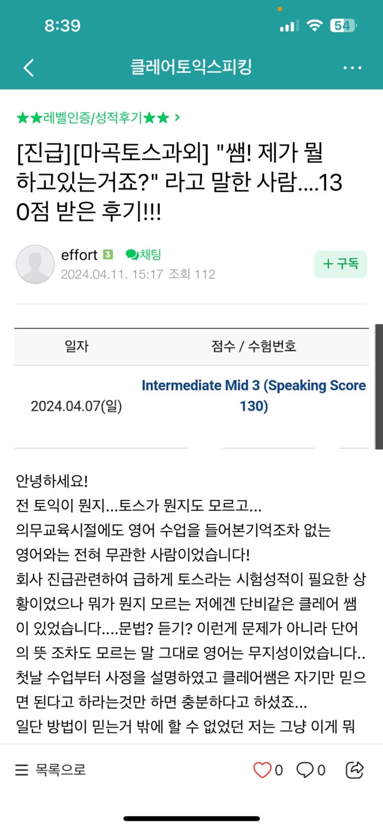 엘지에스코퍼레이션 이미지