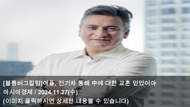 애플박사 이미지