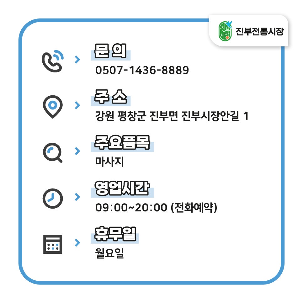 명보서비스 이미지